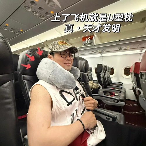 Aviation Artifact U-shaped Pillow Plug Clothes U-shaped Pillow Travel Portable Long-distance Aircraft Portable Storage Artifact